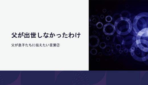 嫌いなゲームに我慢して参加しなければならない時代は終わった